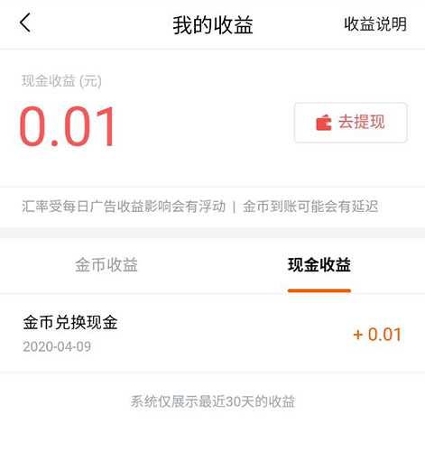 红果小说app