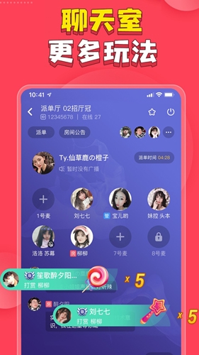 皮皮陪玩app