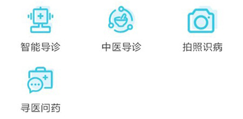 江苏健康通app