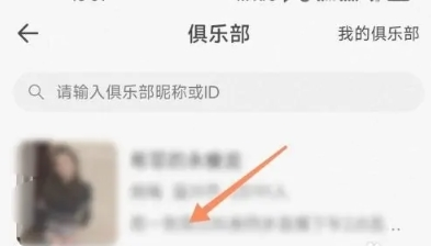 派健康app