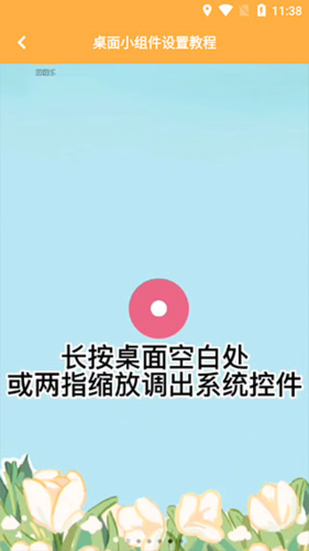 图图乐免费版