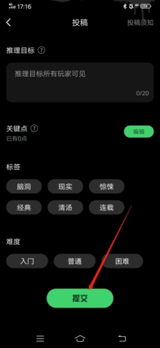 海龟汤app中文版