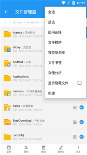 雪豹速清app