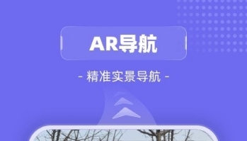 山海镜app