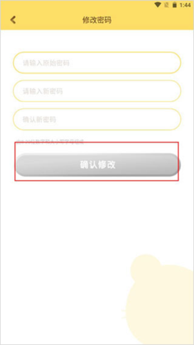 巧虎官方app