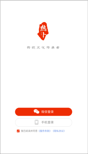 热卜排盘app手机版