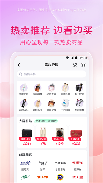 小象优品app