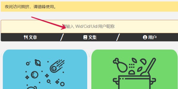 wland网站入口地址是什么-wland网站入口地址连接