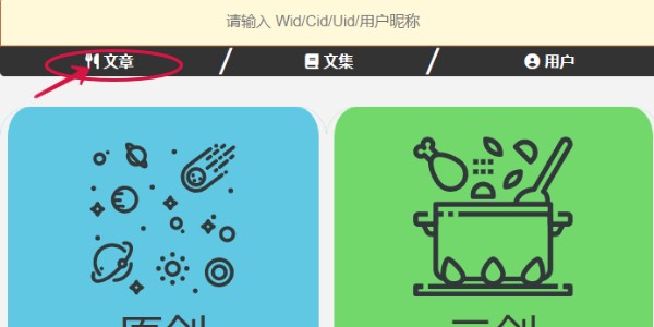 wland网站入口地址是什么-wland网站入口地址连接