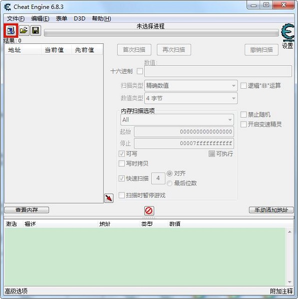 CE修改器,Cheat Engine怎么设置中文-CE修改器设置中文的方法
