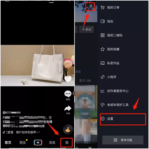 抖音怎么拍长视频-抖音拍长视频的教程