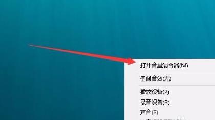 Edge浏览器没有声音怎么办-Edge浏览器没有声音的解决办法