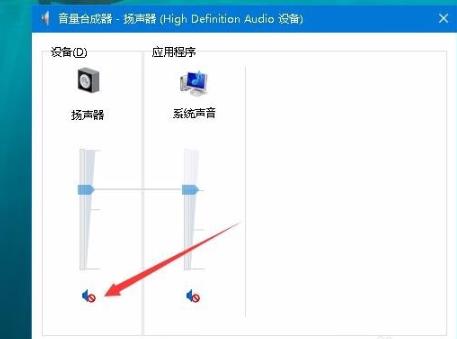 Edge浏览器没有声音怎么办-Edge浏览器没有声音的解决办法