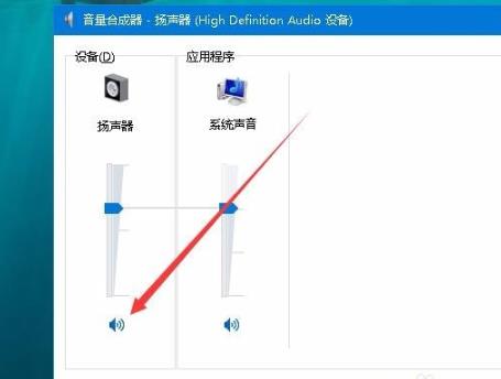 Edge浏览器没有声音怎么办-Edge浏览器没有声音的解决办法