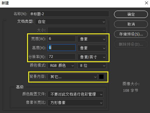 怎样利用ps制作LED文字? ps设计led灯风格字体的方法