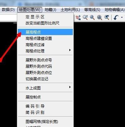 南方Cass怎么展高程点-南方Cass教程