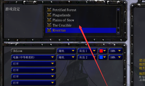魔兽争霸3冰封王座如何建立自定义游戏-魔兽争霸3冰封王座建立自定义游戏的方法
