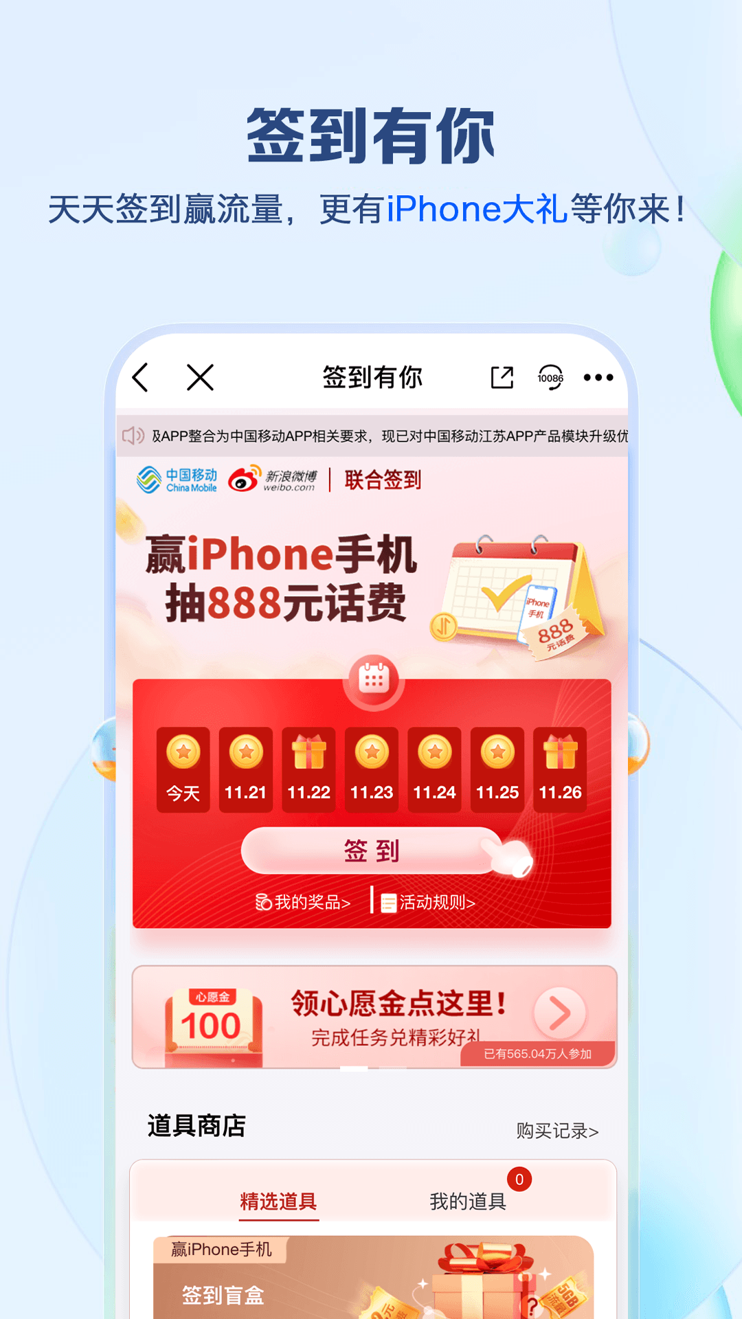 江苏移动营业厅