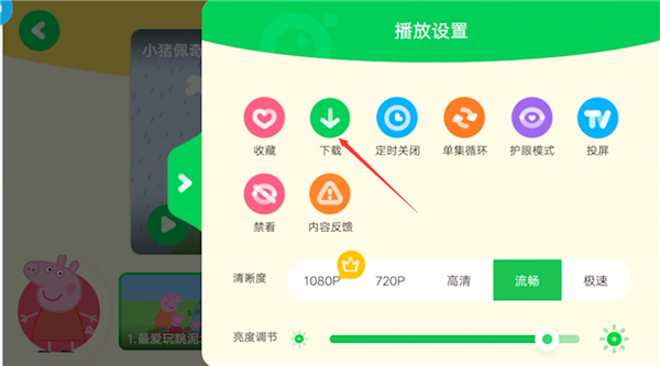 爱奇艺奇巴布app官方版