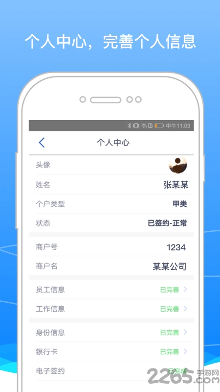 boss骑士app最新版