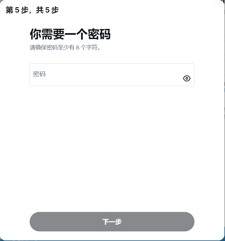 twitter推特