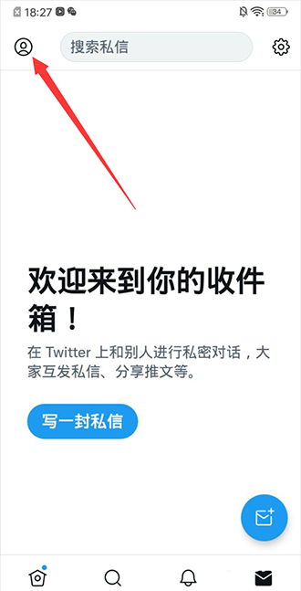 twitter推特