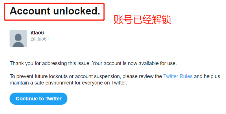 twitter网页版怎么进_twitter网页版登录界面 twitter网页版怎么进_twitter网页版登录界面（twitter网页版怎么登陆） 谷歌词库