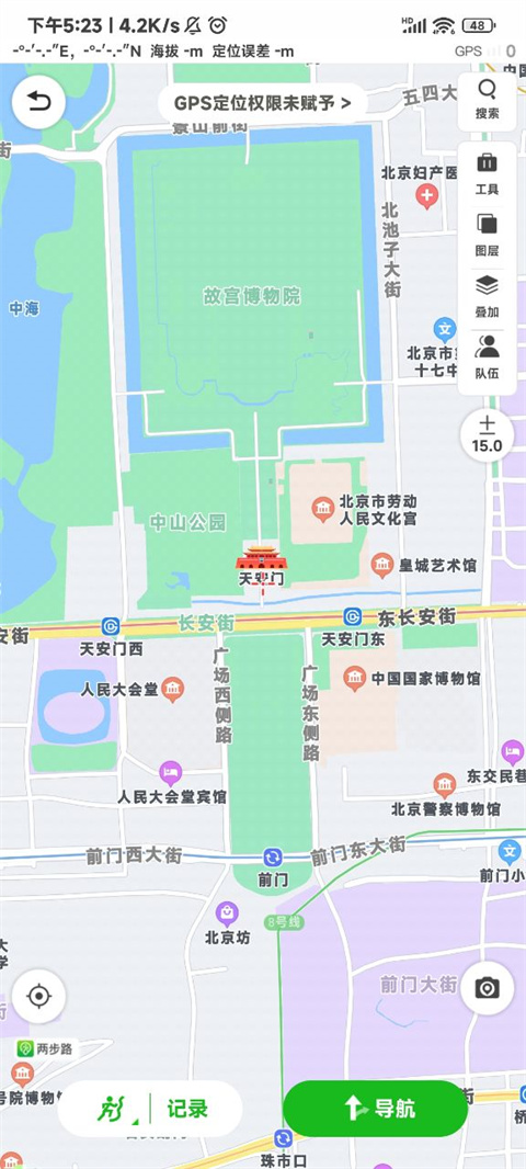 户外助手app