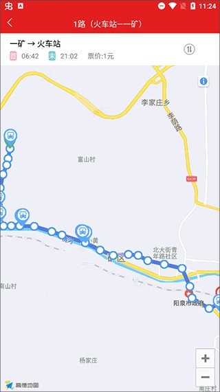 阳泉公交通app