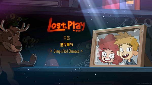 迷失乐园Lost in Play中文版