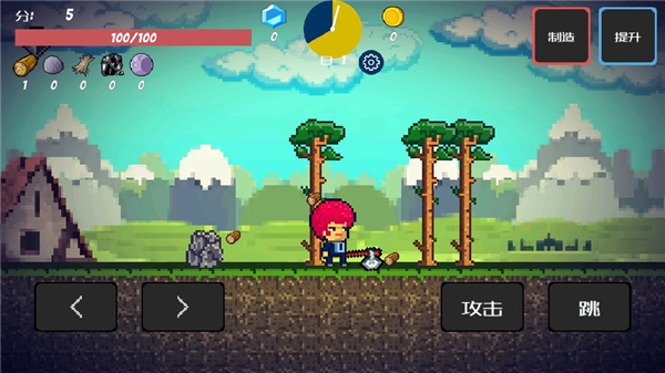 像素生存者最新版本(Pixel Survival)