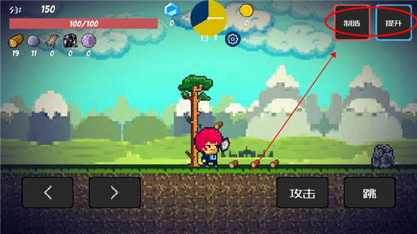 像素生存者最新版本(Pixel Survival)