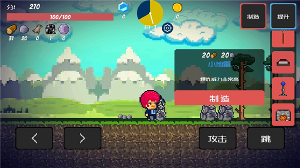 像素生存者最新版本(Pixel Survival)