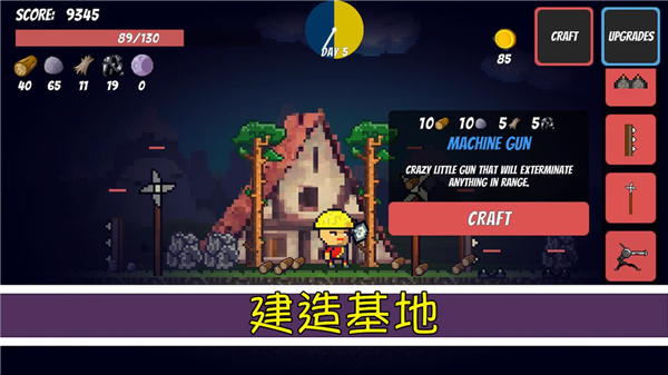 像素生存者最新版本(Pixel Survival)