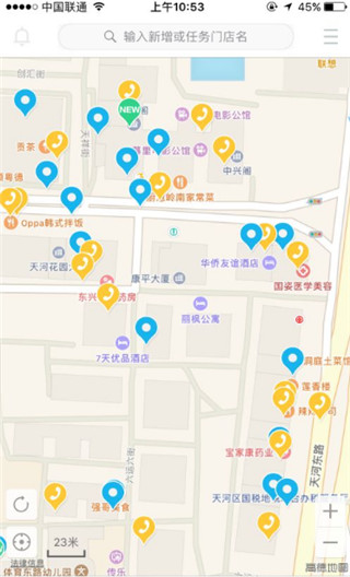 美团拍店APP