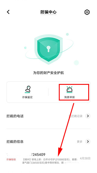 i管家app官方最新版