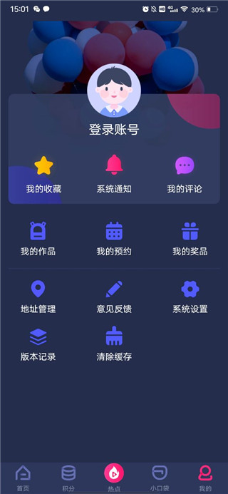 央视少儿app官方客户端最新版本