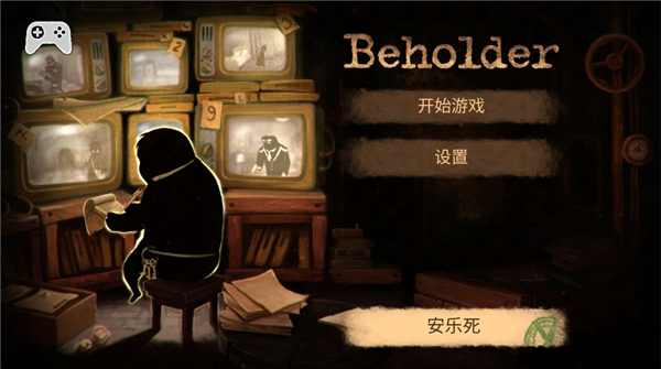 旁观者手游官方中文版(Beholder)