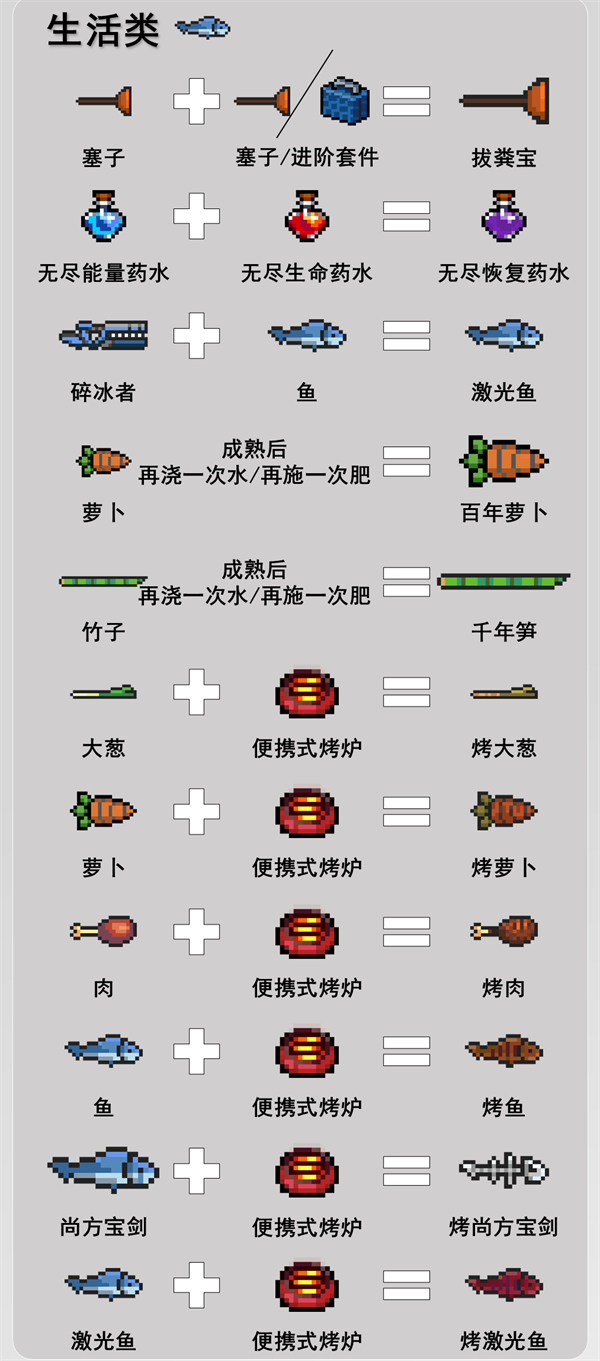 元气骑士百度版最新版