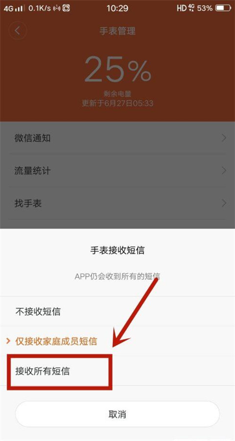 小寻app