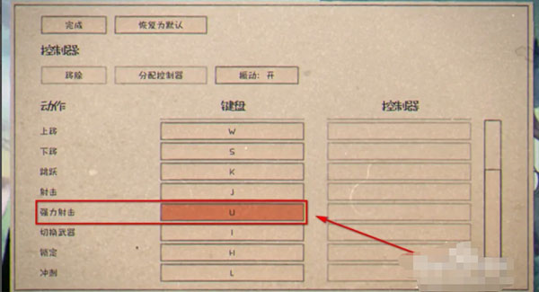 茶杯头大冒险破解版无限血无限金币版