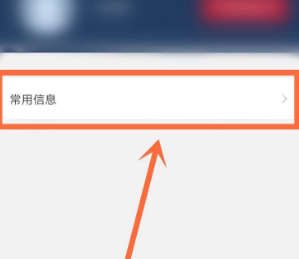 东方航空App