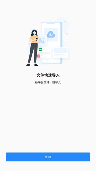 CAJ阅读器app