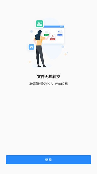 CAJ阅读器app