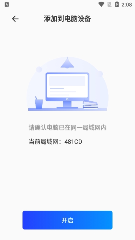 CAJ阅读器app