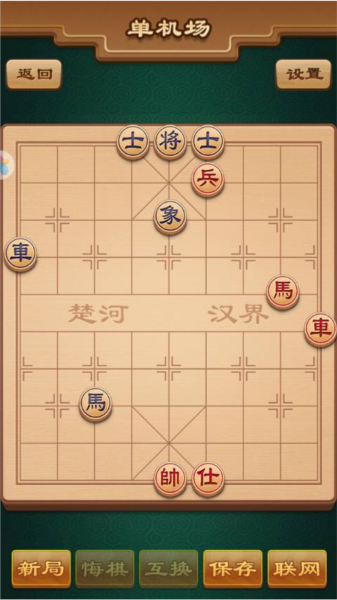 途游中国象棋