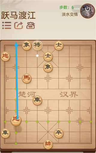 途游中国象棋