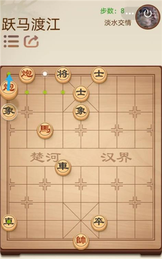 途游中国象棋