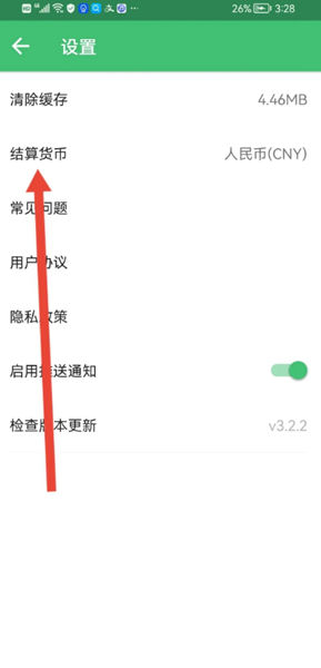 穷游行程助手app