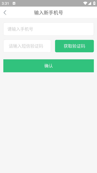 中青校园app